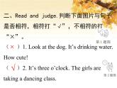 人教版（PEP）五年級(jí)英語(yǔ)下冊(cè)專項(xiàng)復(fù)習(xí)卷三句子與情景交際課件