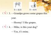 人教版（PEP）五年級(jí)英語(yǔ)下冊(cè)專項(xiàng)復(fù)習(xí)卷三句子與情景交際課件