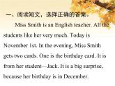 人教版（PEP）五年級(jí)英語(yǔ)下冊(cè)專項(xiàng)復(fù)習(xí)卷四閱讀與寫(xiě)作課件