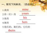 人教版（PEP）五年級(jí)英語下冊(cè)Unit5 Whosedogisit知識(shí)梳理習(xí)題課件