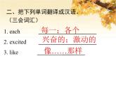 人教版（PEP）五年級(jí)英語下冊(cè)Unit5 Whosedogisit知識(shí)梳理習(xí)題課件