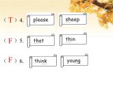 人教版（PEP）五年级英语下册专项复习二语音与词汇习题课件