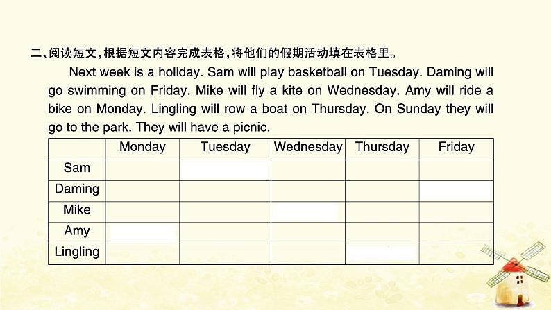 外研版三起四年级英语下册专项复习五阅读习题课件第4页