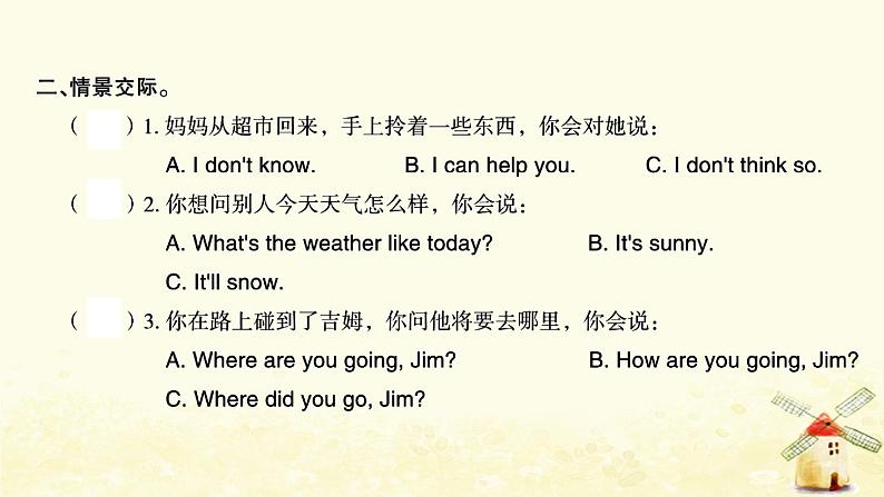 外研版三起六年级英语下册专项复习四情景交际习题课件04