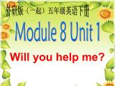 外研版(一起)小学英语五年级下册同步课件《Module8Unit 1 Will you help me 》