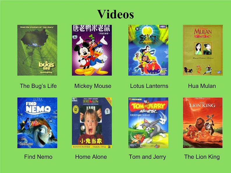 外研一起小学英语五下《Module3Unit 1 Have you got the Harry Potter DVDs》PPT课件 (1)第3页