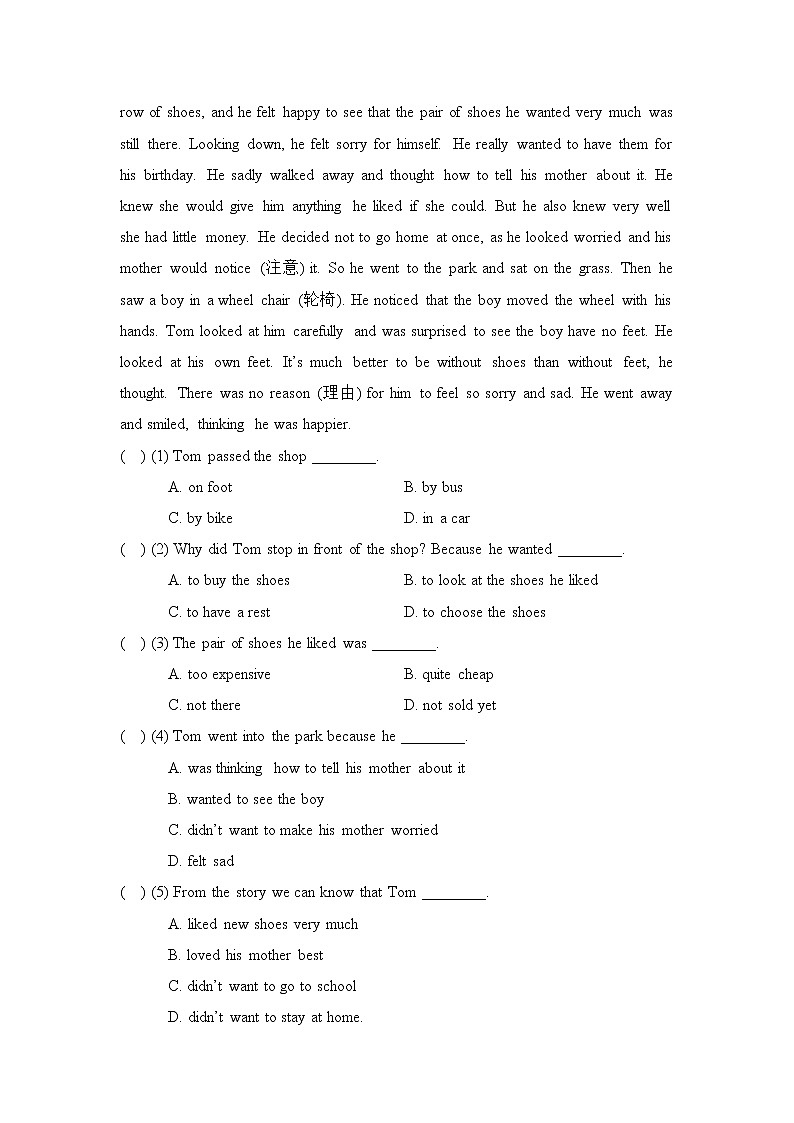 外研版(一起)小学英语六年级下册Module2 同步练习+模块测试（含答案）03
