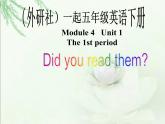 外研版(一起)小學(xué)英語五年級下冊同步課件《Module4Unit 1 Did you read them》