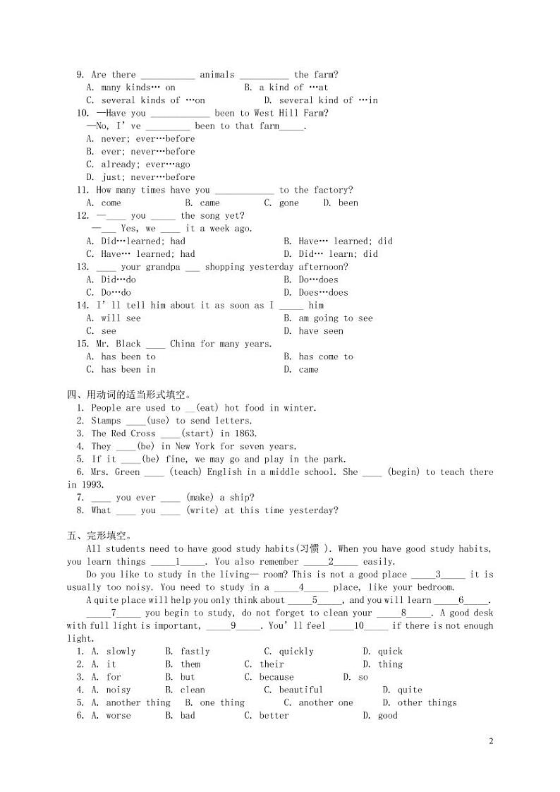 外研版(一起)小学英语六年级下册Module5 同步练习+模块测试（含答案）02