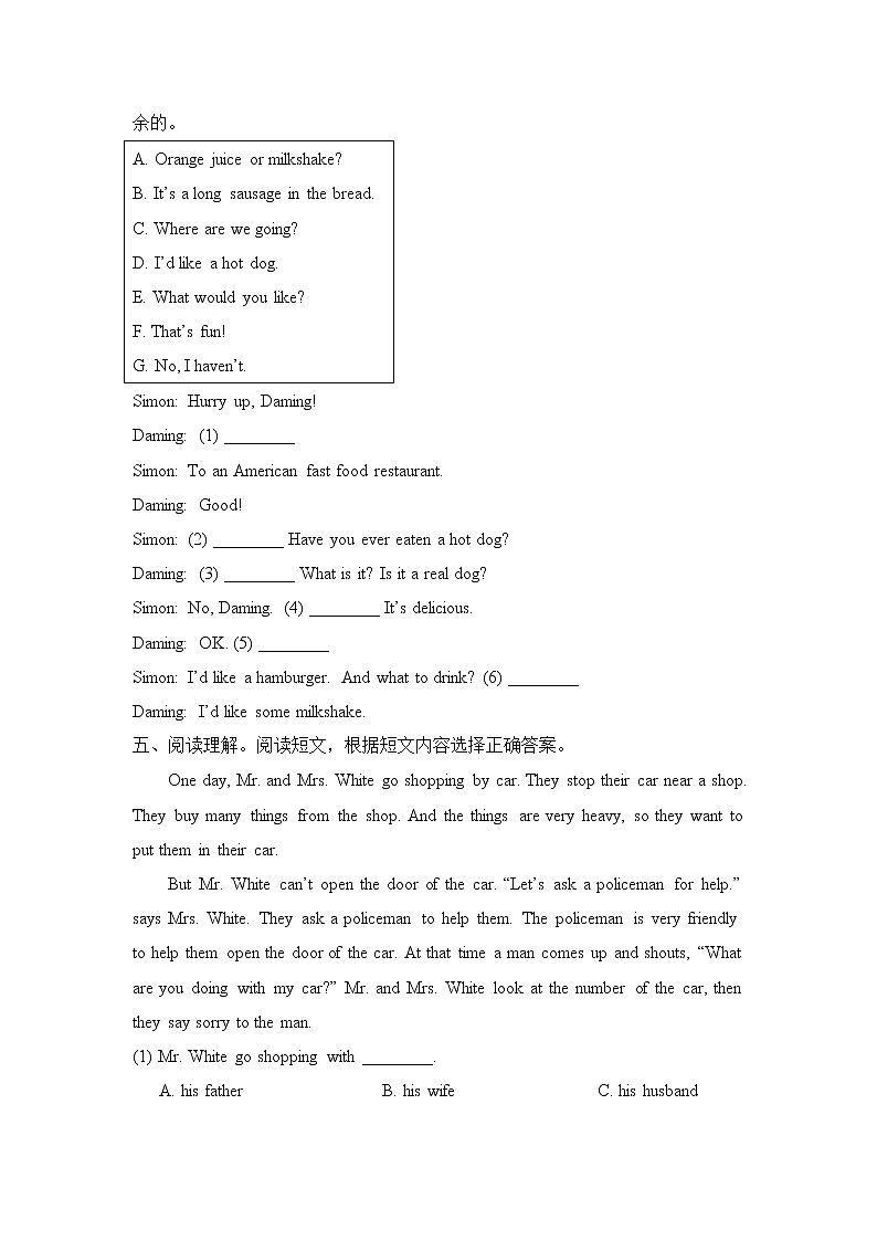 Module1_模块测试卷第2页