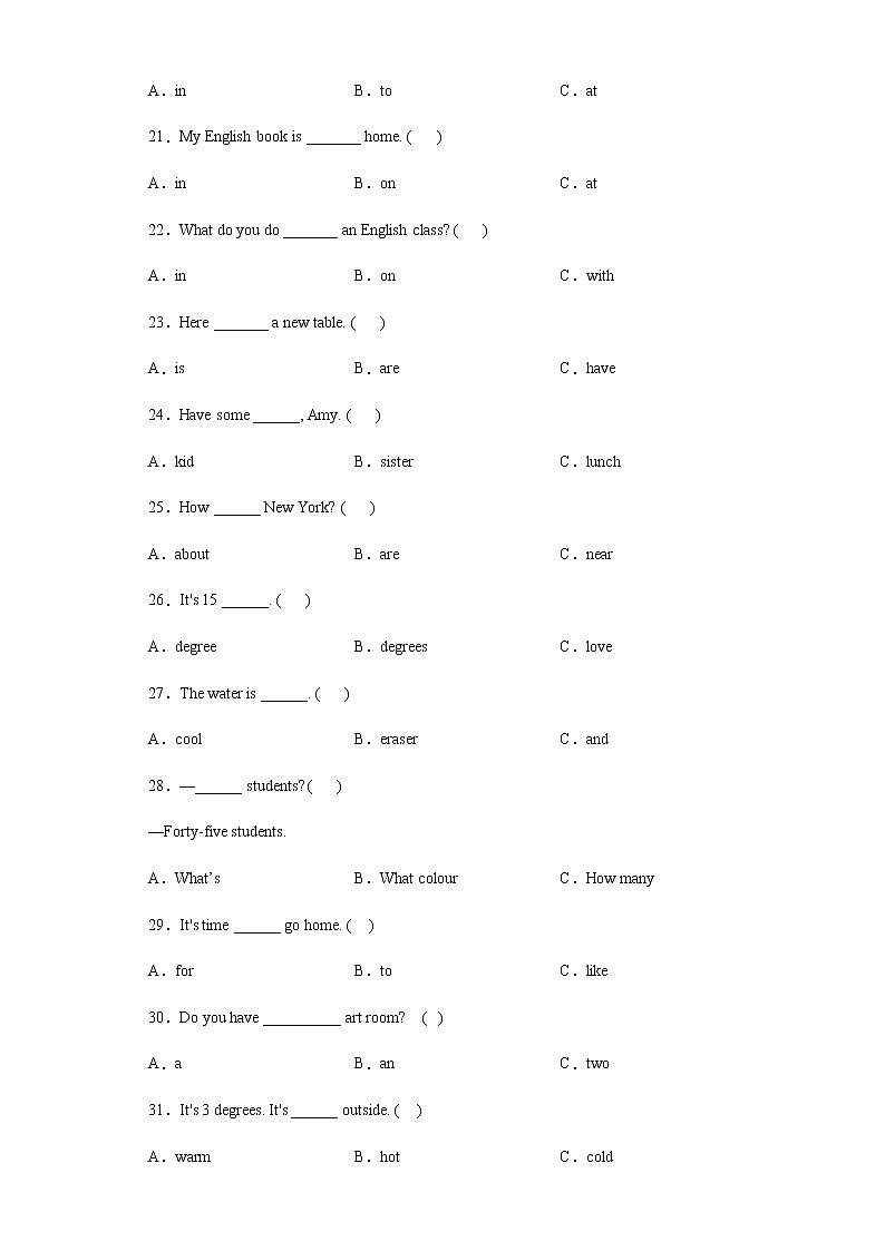 第一至三单元语法和句型专项强化练习（试题）人教PEP版英语四年级下册（含答案）03