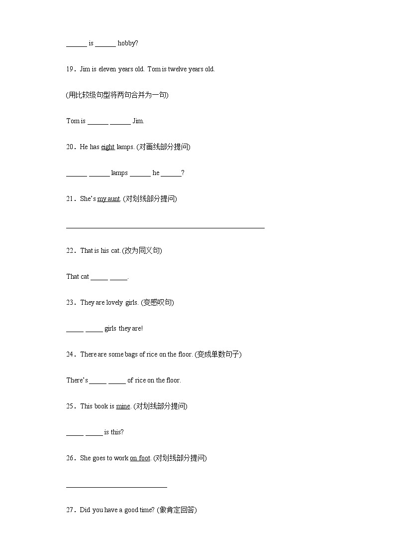 按要求改写句子专项突破练习（试题）通用版英语六年级下册（含答案）03