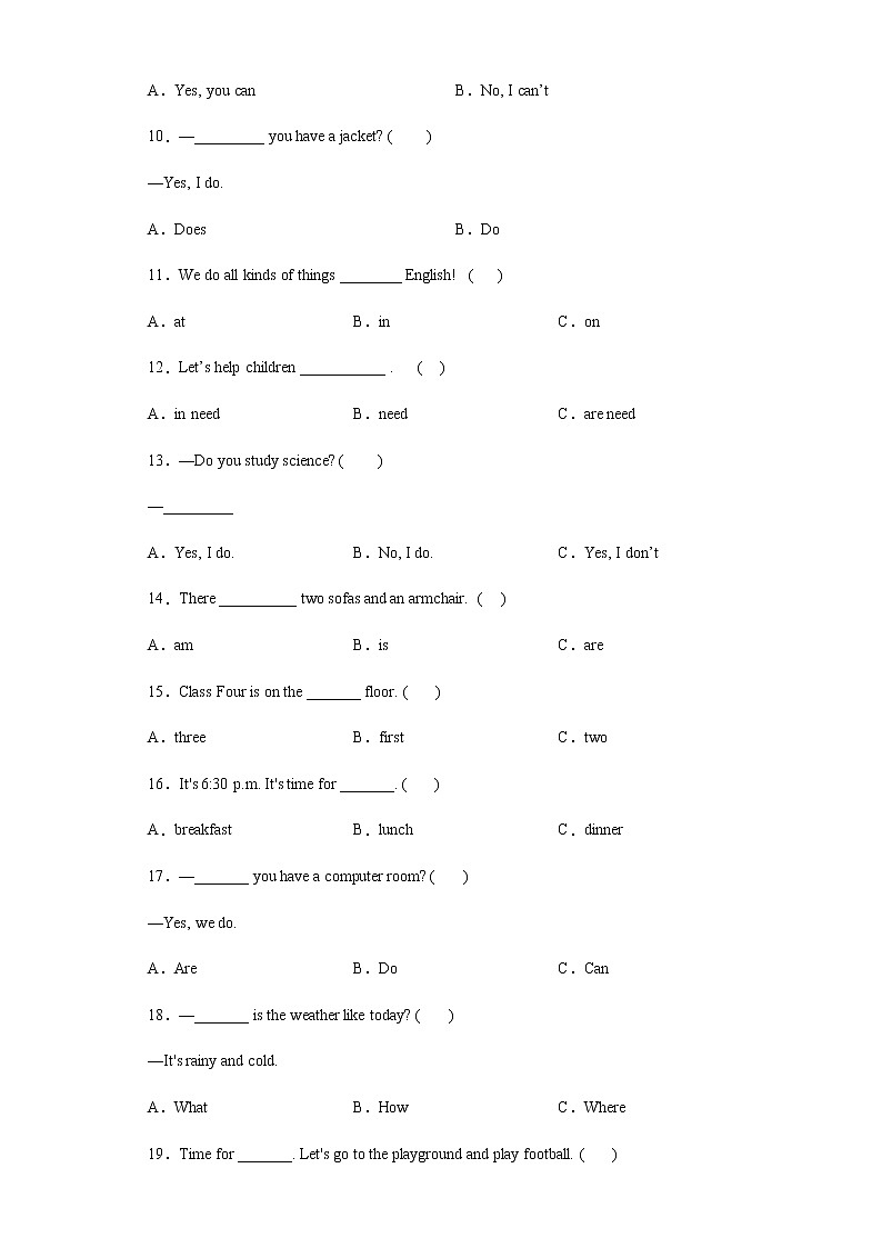 第一至三单元易错点专项强化练习（试题）人教PEP版英语四年级下册（含答案）02