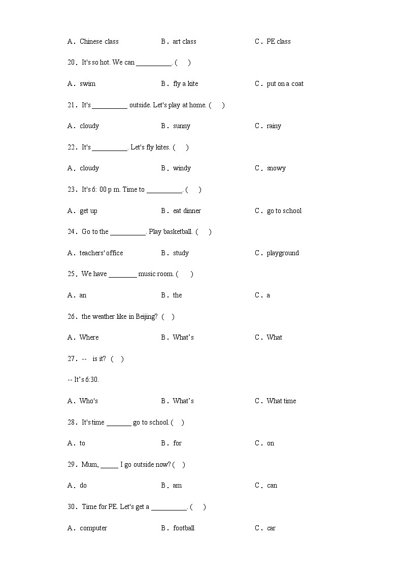 第一至三单元易错点专项强化练习（试题）人教PEP版英语四年级下册（含答案）03