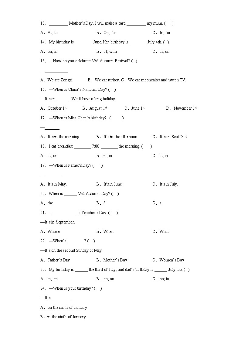 2021-2022学年人教版（PEP）英语五年级下册Unit+4期末复习试卷（易错题）（含答案）02