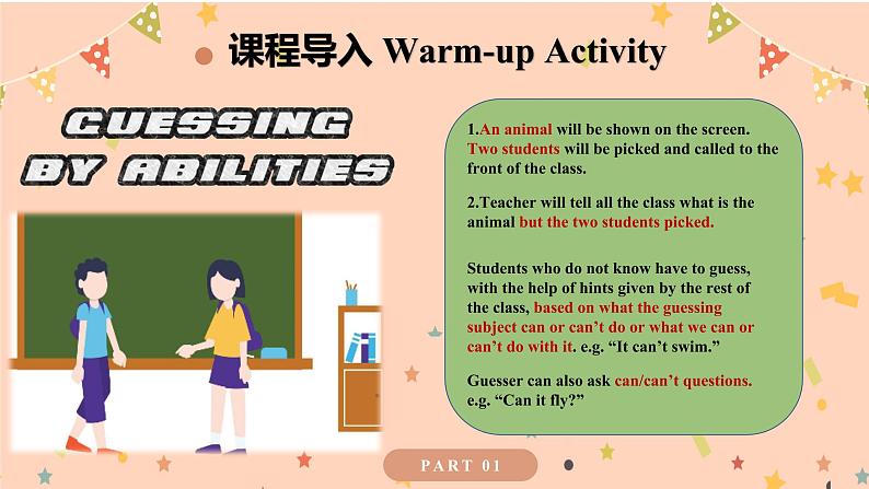 Module6 Unit2《He ran very fast》课件+教案03