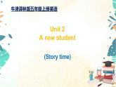 小学英语五年级上册-Unit 2 A new student 1.Story time（课件+练习）译林版（三起）