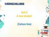 小学英语五年级上册-Unit 2 A new student 4.Cartoon time（课件+练习）译林版（三起）
