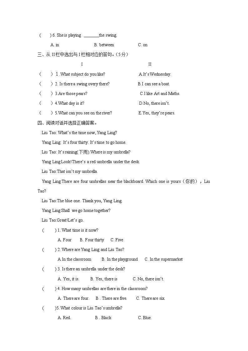 小学英语五年级上册-Unit 2 A new student 4.Cartoon time（课件+练习）译林版（三起）02