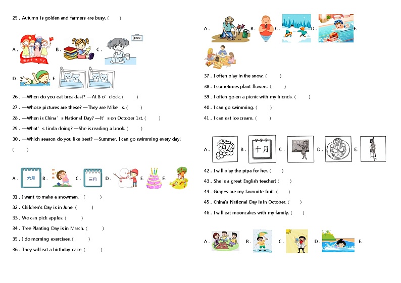 人教PEP版五年级下册期末阶段复习专项-句图句子匹配题（参考答案）第2页