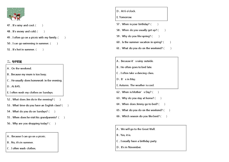人教PEP版五年级下册期末阶段复习专项-句图句子匹配题（参考答案）第3页