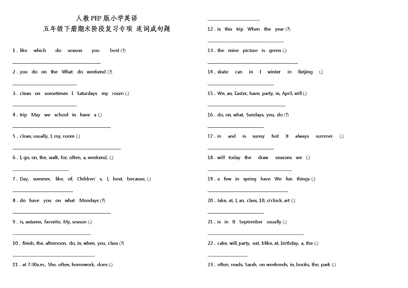 人教PEP版五年级下册期末阶段复习专项-连词成句题（参考答案）01