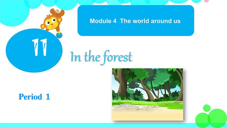 牛津上海版英語2年级上册 Unit 11 第一课时_课件01