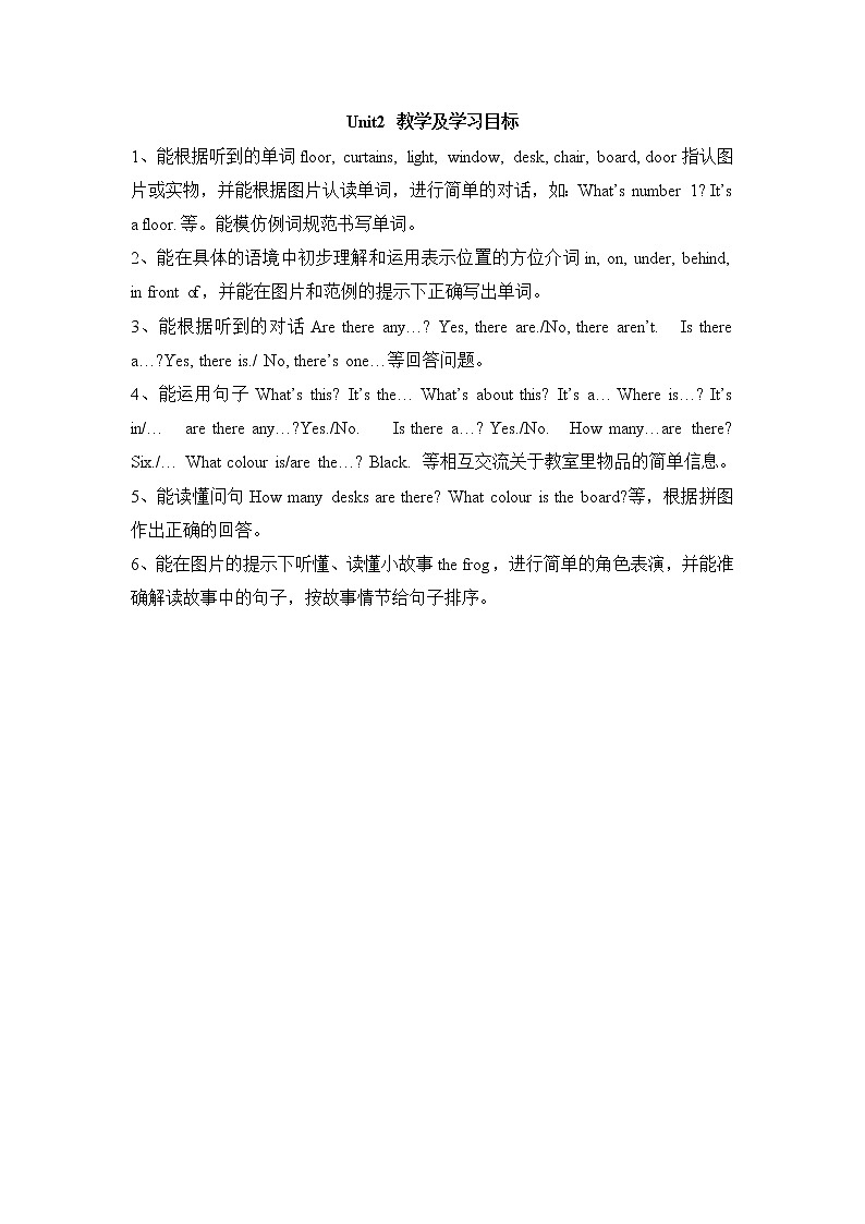 外研剑桥版英语4年级上册 Unit2 In the classroom 教案01