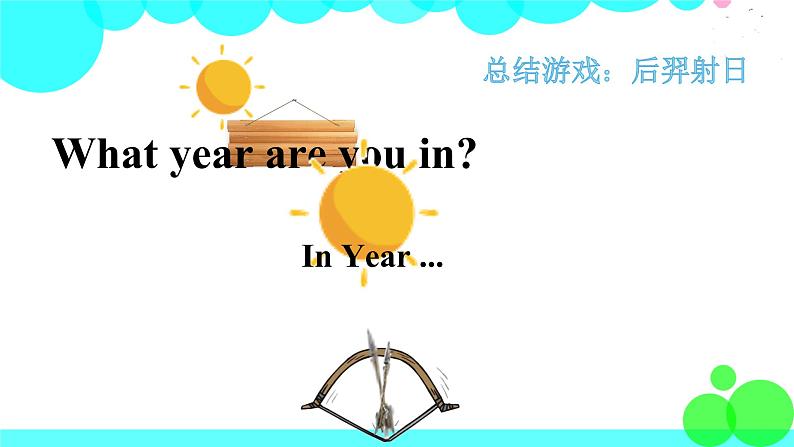 外研剑桥版英语5年级上册 Starter unit 第三课时（Part4,5)课件 PPT06