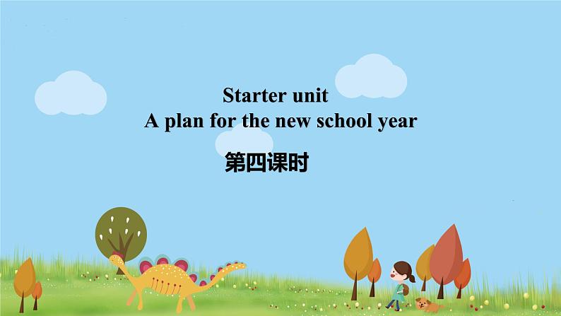 外研剑桥版英语6年级上册 Starter Unit 第四课时课件 PPT01