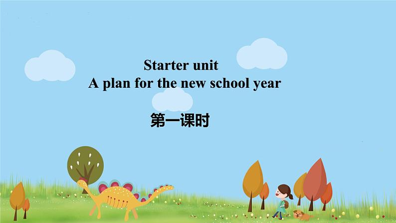 外研剑桥版英语6年级上册 Starter Unit 第一课时课件 PPT01