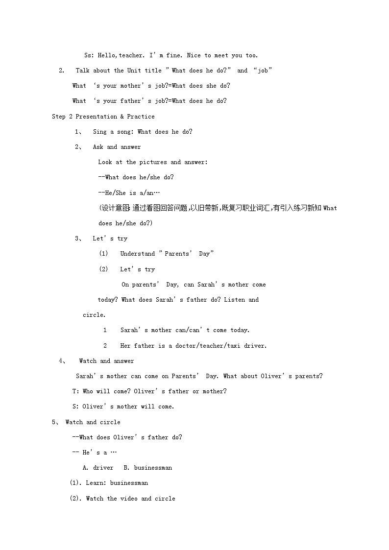 六年级上册英语教案- 《Unit 5 What does he do Part A talk》 人教版第2页