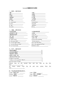 小学英语科普版六年级上册Lesson 6:It's on the fifth floor精练