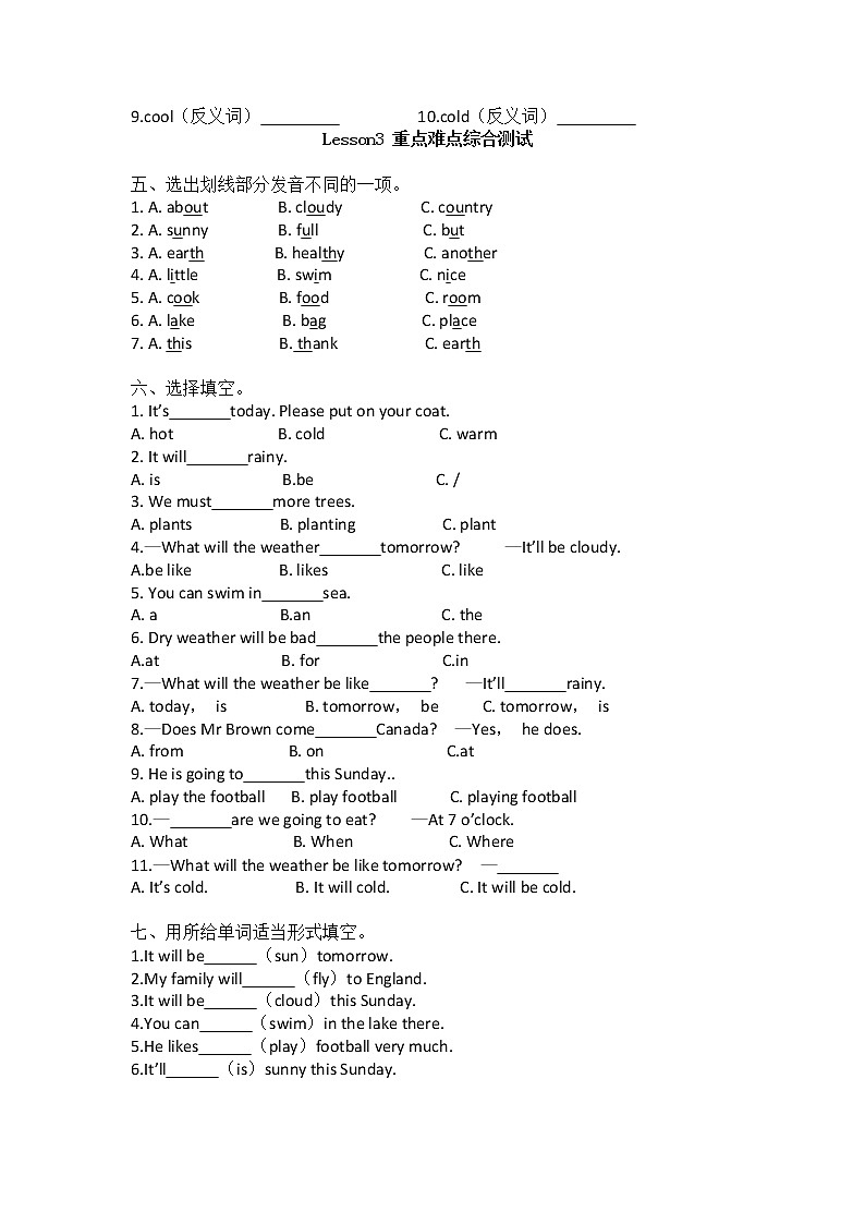 六年级上册英语试卷-Lesson 3 It will be sunny this Sunday (科普版三起)（ 无答案）第2页