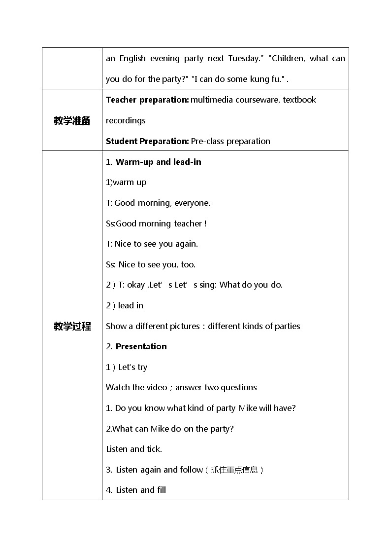 Unit4《what can you do》第一课时PA Let‘s try~Let’s talk教学课件+教案+素材02