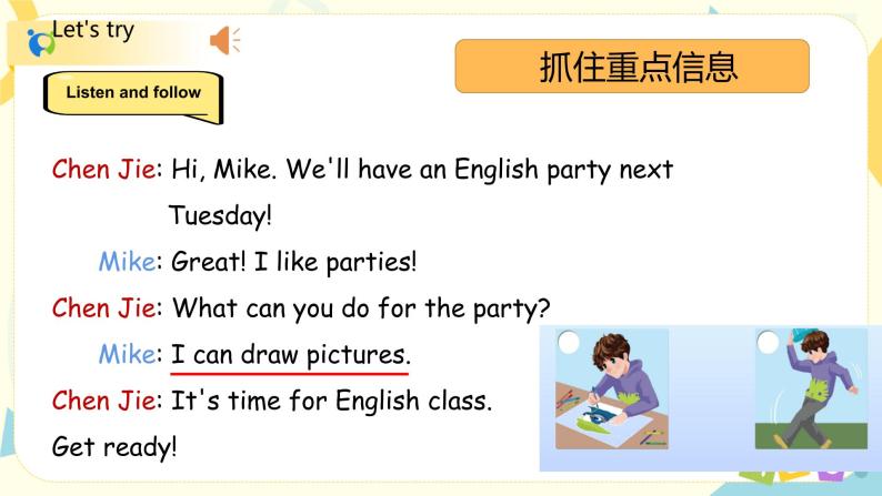 Unit4《what can you do》第一课时PA Let‘s try~Let’s talk教学课件+教案+素材08