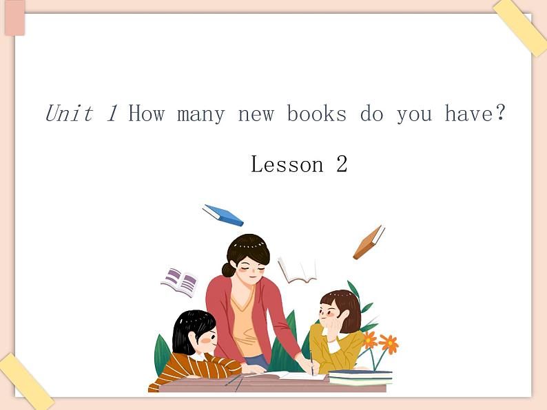 重大版小学四年级上册英语课件unit 1 how many new books do you have？lesson 2 课件01