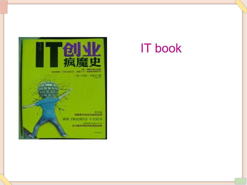 重大版小学四年级上册英语课件unit 1 how many new books do you have？lesson 2 课件06