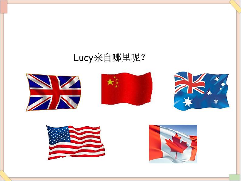 重大版小学四年级上册英语课件unit 4 where is lucy from？lesson1 课件02