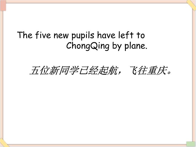 重大版小学四年级上册英语课件unit 4 where is lucy from？lesson1 课件07