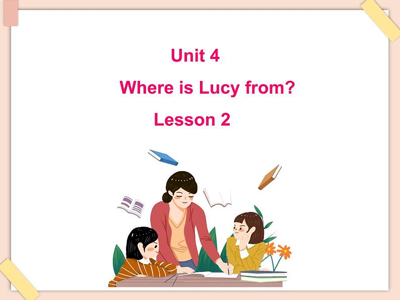 重大版小学四年级上册英语课件unit 4 where is lucy from？lesson 2 课件01