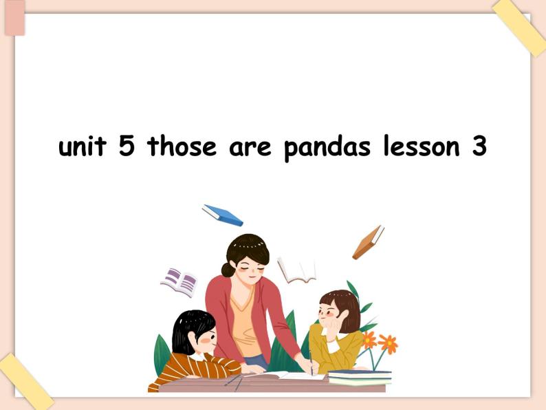 重大版小学四年级上册英语课件unit 5 those are pandas lesson 3 课件01