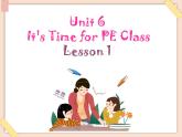 重大版小学四年级上册英语课件-unit 6 it's time for pe class lesson 1课件