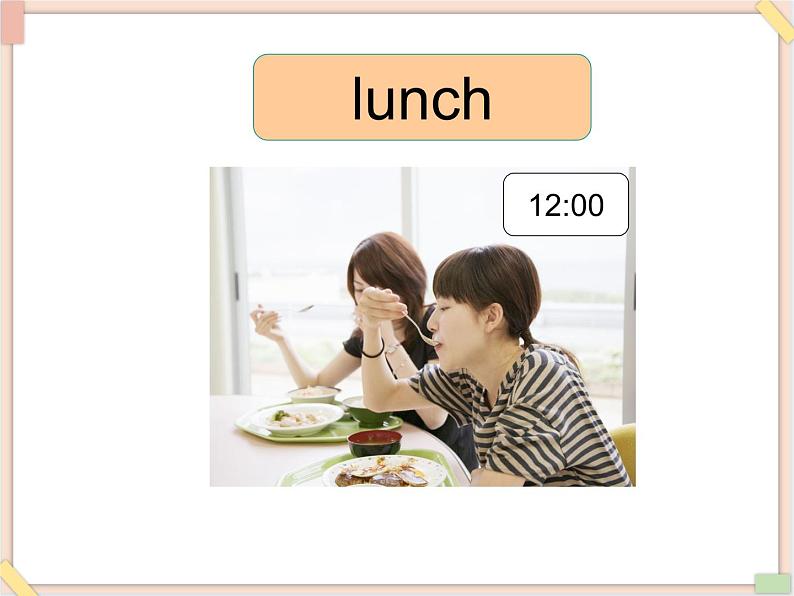 重大版小学四年级上册英语课件-unit 6 it's time for pe class lesson 1课件08