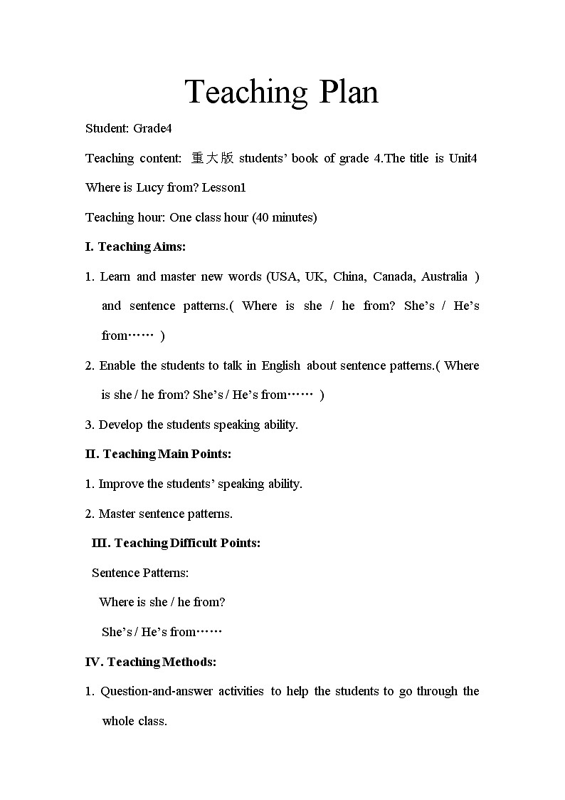 重大版小学英语四年级上册Unit 4《Where is Lucy from》（lesson 1）教案01