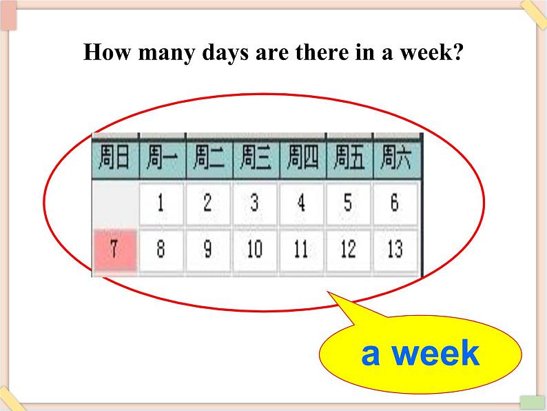 重大版英语五年级上册Unit 1《Days of a week》ppt课件202