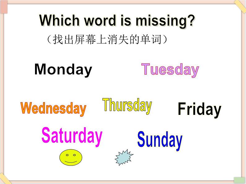 重大版英语五年级上册Unit 1《Days of a week》ppt课件204