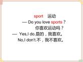 重大版英语五年级上册Unit 2《Our favourite sports》ppt课件3