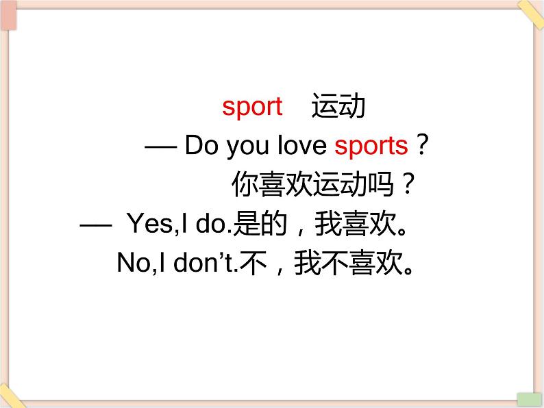 重大版英语五年级上册Unit 2《Our favourite sports》ppt课件303