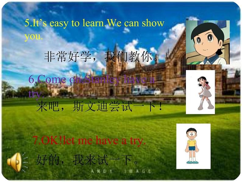 重大版英语五年级上册Unit 2《Our favourite sports》ppt课件402